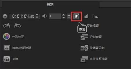 会声会影如何剪辑视频?时间轴剪辑视频教程