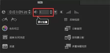 会声会影如何剪辑视频?时间轴剪辑视频教程