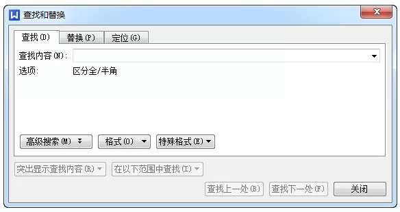 WPS文字怎么查找和替换?WPS文字查找替换应用详细教程