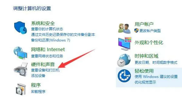 如何安装网络打印机?电脑上安装网络打印机详细教程