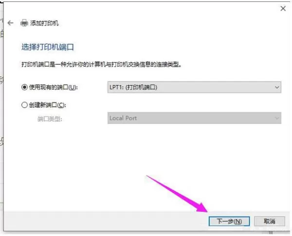 如何安装网络打印机?电脑上安装网络打印机详细教程
