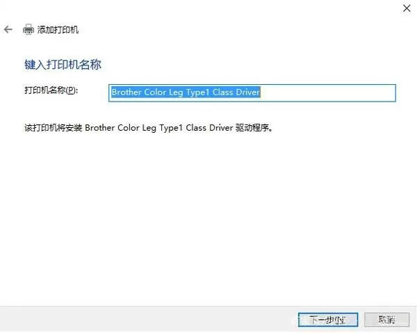 如何安装网络打印机?电脑上安装网络打印机详细教程
