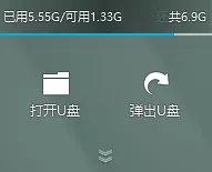 磁盘提示未格式化,能否恢复数据,小编教你如何恢复数据