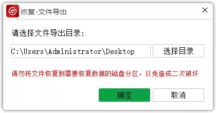 磁盘提示未格式化,能否恢复数据,小编教你如何恢复数据