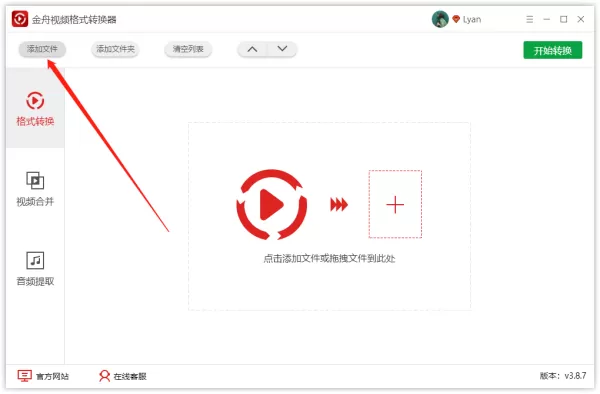视频格式转换软件哪款好用?视频格式,视频分割合并