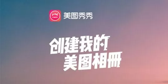 如何用美图秀秀进行照片美化，磨皮，祛痘，照片美化