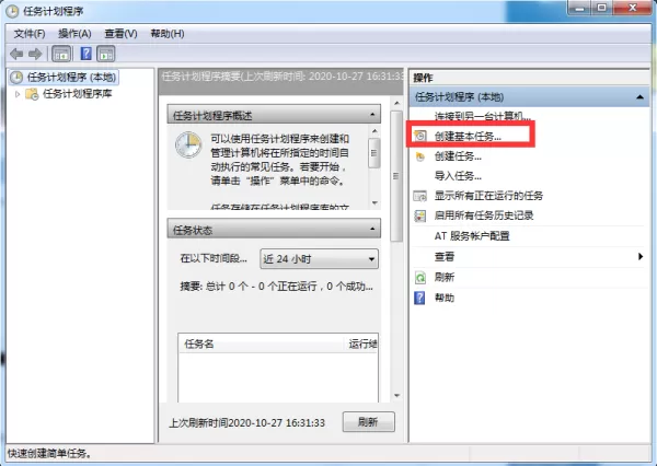 电脑定时关机怎么设置?电脑定时关机设置方法