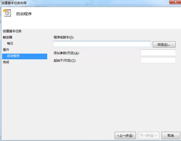 电脑定时关机怎么设置?电脑定时关机设置方法