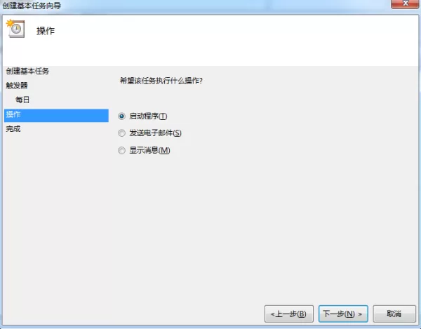 电脑定时关机怎么设置?电脑定时关机设置方法