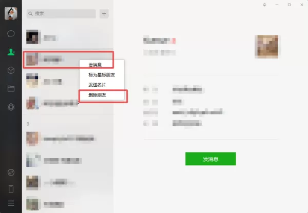 微信到底怎么批量删除好友？学会这招，通讯录管理更便利！