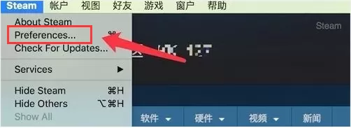 在steam上如何共享游戏?steam共享游戏操作步骤