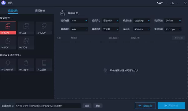 爱拍中如何修改视频声音?视频声音修改技巧