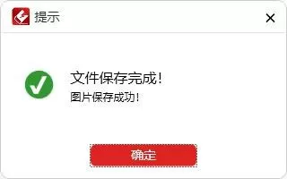 图片如何去水印,怎么去水印?好用的图片去水印工具介绍
