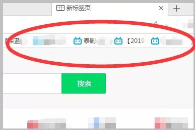 360浏览器页面上方收藏夹,如果不显示了怎么设?