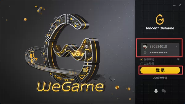 WeGame上如何自己添加游戏？本地和商店游戏添加教程全在这里！