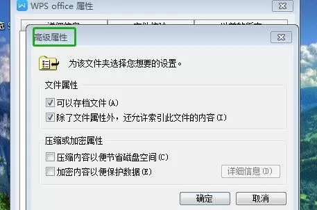 WPS广告怎么关闭?教你如何关闭WPS广告推送