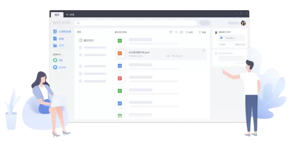 WPS教程，Excel快捷键大全，WPSExcel教程