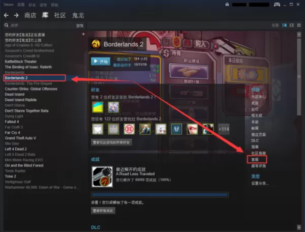 steam怎么退款?steam退款流程介绍