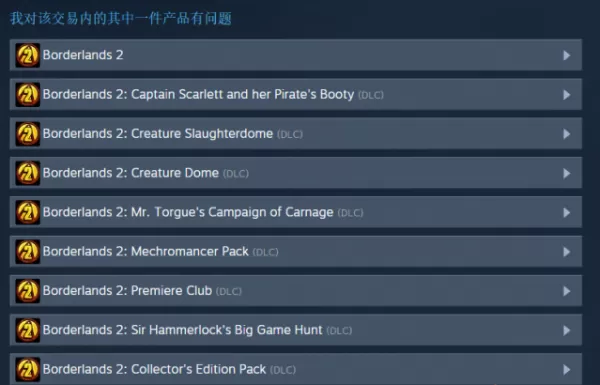 steam怎么退款?steam退款流程介绍
