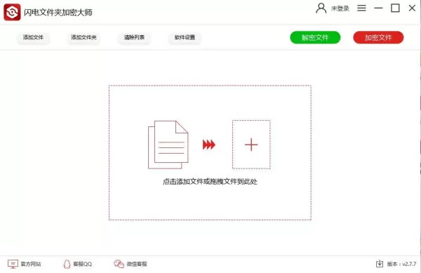 工作中，如何加密文件夹，小编告诉你电脑文件夹怎么加密