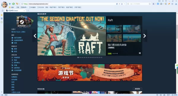 Steam上如何添加好友？这两个加友条件要注意！