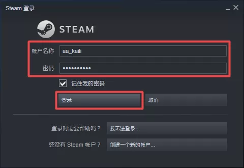 Steam上如何添加好友?这两个加友条件要注意!