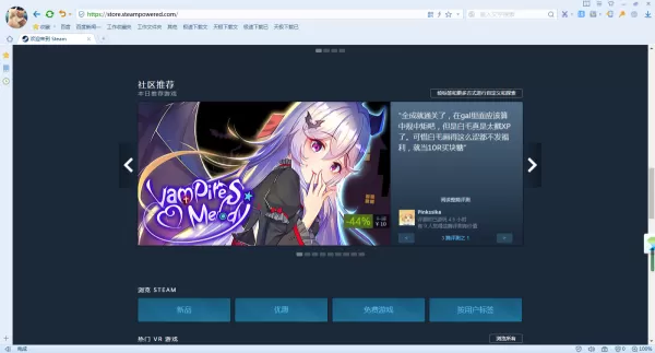 Steam上如何添加好友?这两个加友条件要注意!