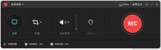 WPS怎么快速截屏? WPS截屏方法大全,不仅能截还能录屏