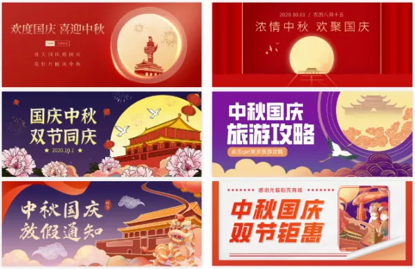PS做节日海报太难了!用WPS吧,海量精美模板随便用