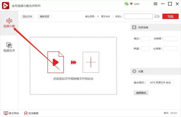 怎么替换视频中的音频音乐,音频剪辑软件,视频剪辑