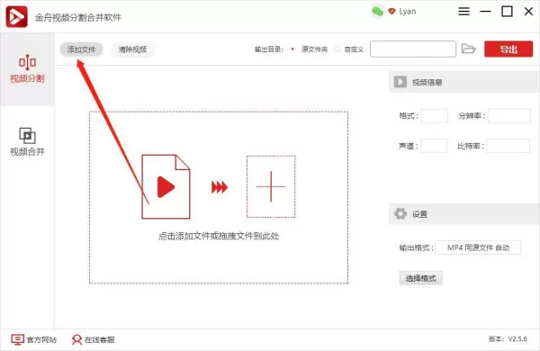 怎么替换视频中的音频音乐,音频剪辑软件,视频剪辑