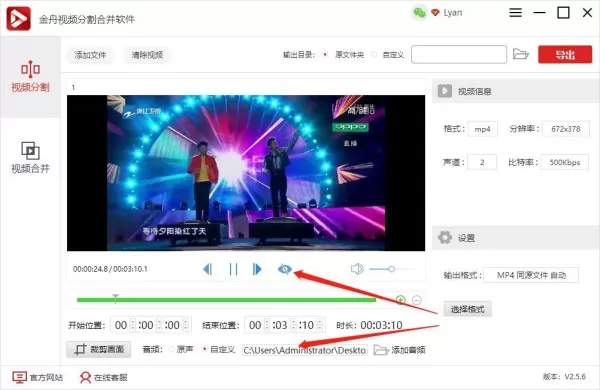 怎么替换视频中的音频音乐,音频剪辑软件,视频剪辑