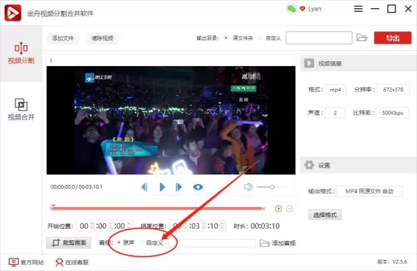 怎么替换视频中的音频音乐,音频剪辑软件,视频剪辑