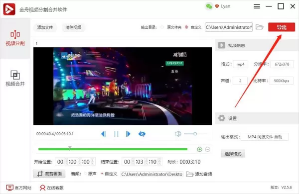 怎么替换视频中的音频音乐,音频剪辑软件,视频剪辑