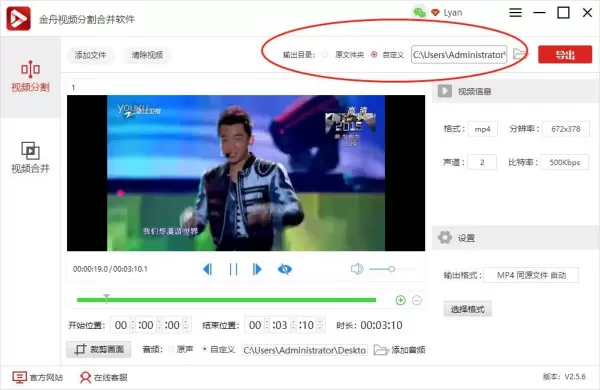 怎么替换视频中的音频音乐,音频剪辑软件,视频剪辑