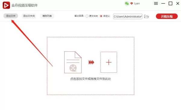 怎么能压缩GIF动图或视频压缩?介绍一款视频压缩软件给你
