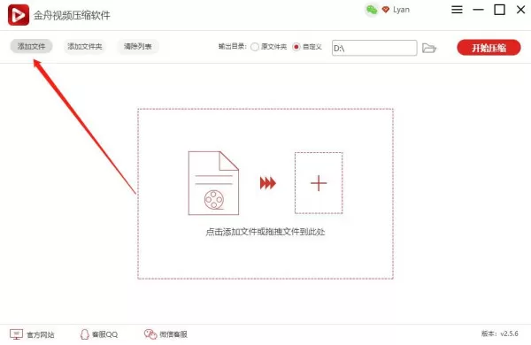 什么视频压缩软件好用？视频压缩工具介绍