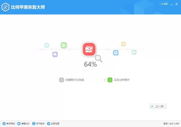 手机数据恢复,教你从iTunes备份中恢复手机照片