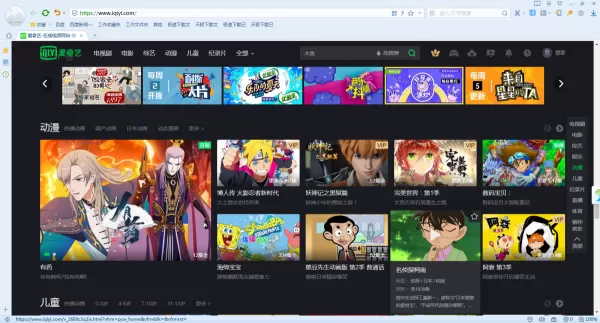 爱奇艺的自动续费功能如何取消?简单六步轻松搞定!