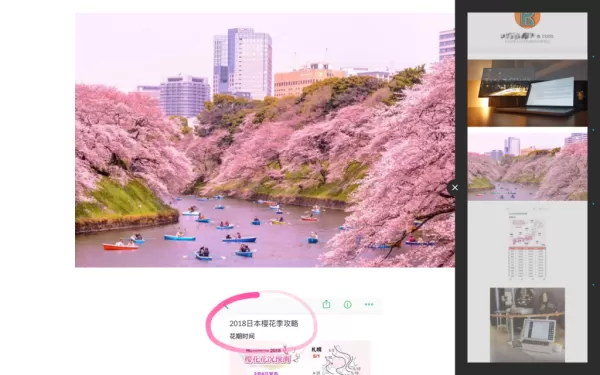 印象笔记隐藏的7大功能简化流程,助你提高工作效率