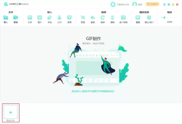 Gif图太大发不出去怎么办？用转转大师压缩gif图