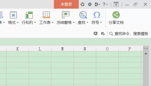 掌握WPS这几个妙招,不知不觉提高办公效率!