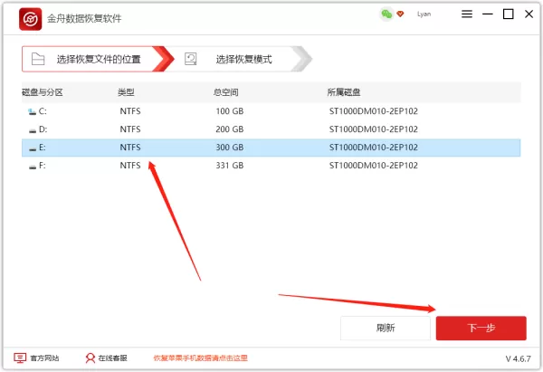 电脑数何恢复软件，数据恢复，数据恢复软件
