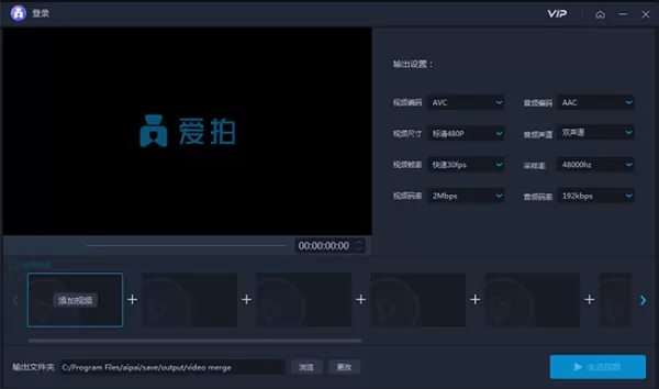 爱拍如何添加音乐音效?视频音乐编辑就用它!