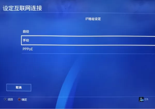 雷神加速器PS4游戏加速怎么设置?详细教程在此