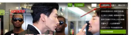 爱奇艺视频会员怎么取消自动续费，爱奇艺取消自动续费