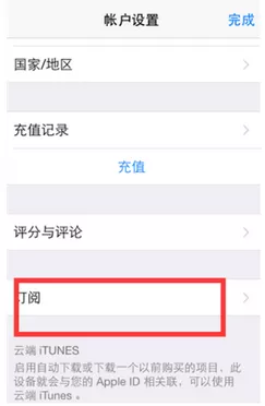 爱奇艺视频会员怎么取消自动续费,爱奇艺取消自动续费