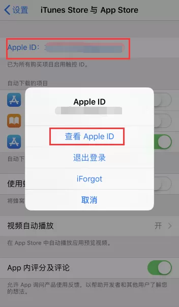 爱奇艺视频会员怎么取消自动续费,爱奇艺取消自动续费
