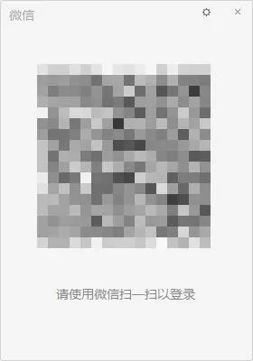 微信电脑版怎么多开,如何多开微信电脑版