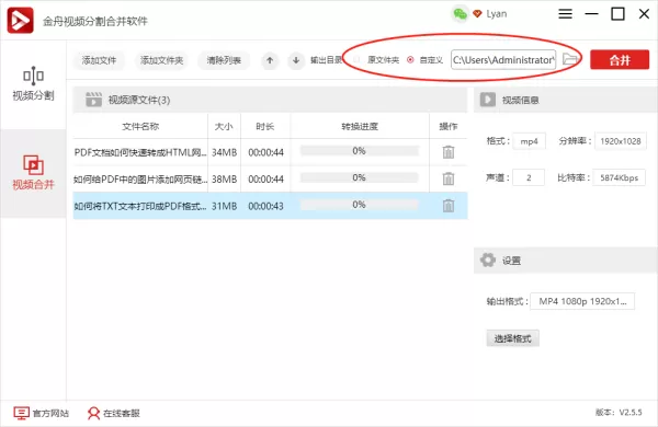 如何将多个视频合并成一个视频,视频剪辑,音频剪辑